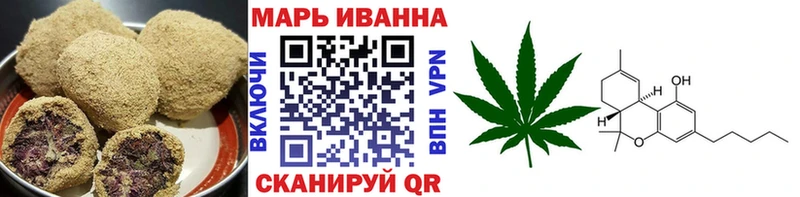 Печенье с ТГК марихуана  shop официальный сайт  Королёв 