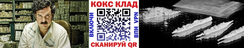 даркнет телеграм  купить наркотики цена  Королёв  КОКАИН Эквадор 