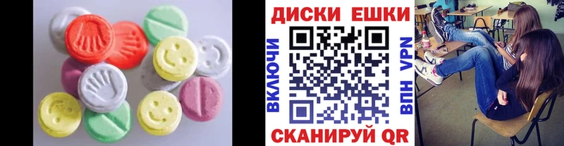Экстази VHQ  наркота  Королёв 