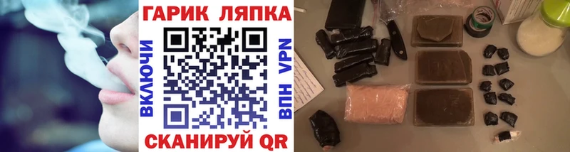 Гашиш Premium  Королёв 