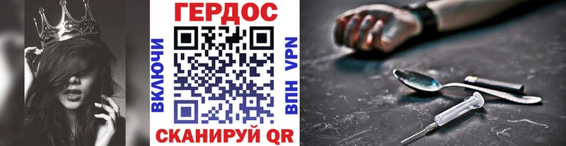 мега ТОР  Королёв  ГЕРОИН хмурый 