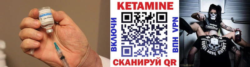 купить  сайты  Королёв  Кетамин VHQ 