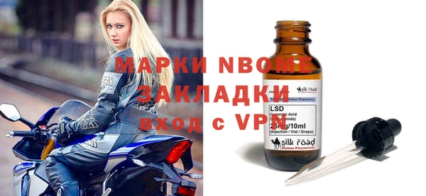 ALPHA-PVP Заволжье