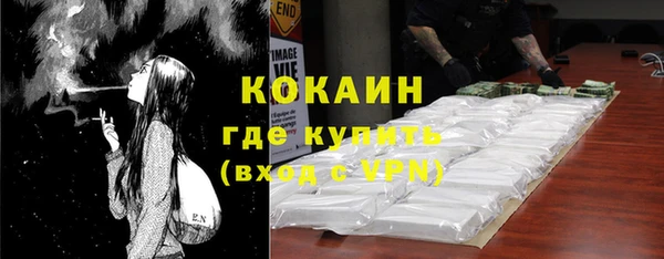 таблы Заводоуковск