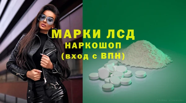 ALPHA-PVP Заволжье