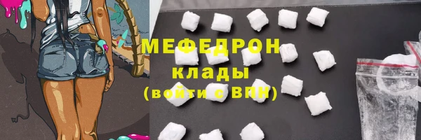 ALPHA-PVP Заволжье