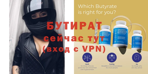jwh Усинск