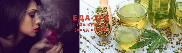 таблы Заводоуковск