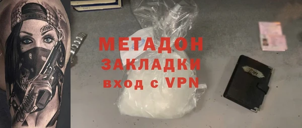 ALPHA-PVP Заволжье