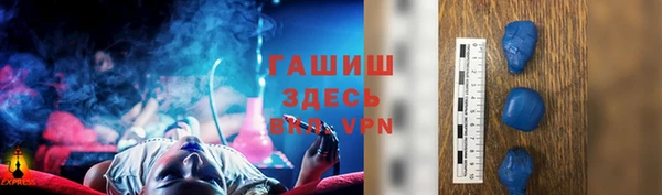 таблы Заводоуковск