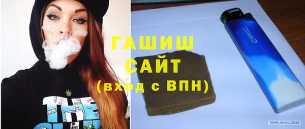 таблы Заводоуковск