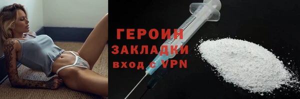альфа пвп Усолье-Сибирское