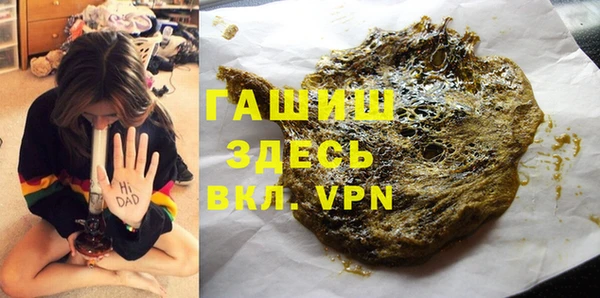 таблы Заводоуковск