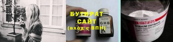 ALPHA-PVP Заволжье