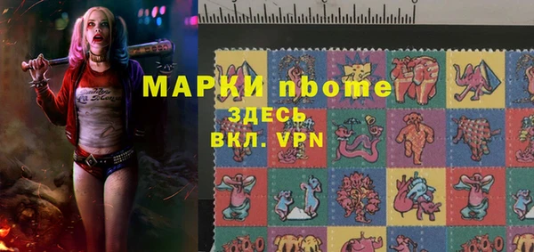 ALPHA-PVP Заволжье