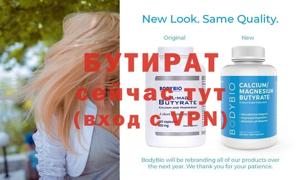 jwh Усмань