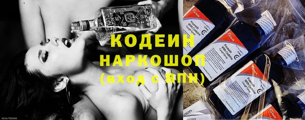 альфа пвп Усолье-Сибирское