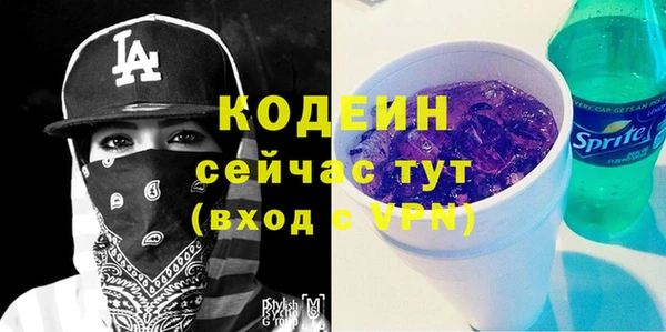 ALPHA-PVP Заволжье