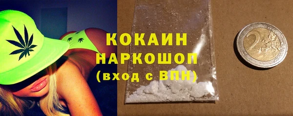 jwh Усмань