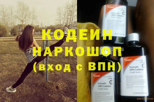 таблы Заводоуковск