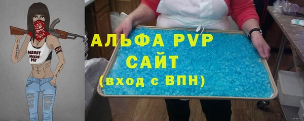таблы Заводоуковск