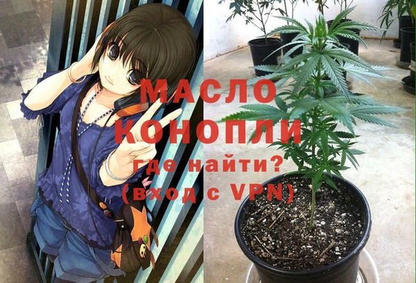 ALPHA-PVP Заволжье