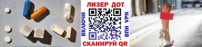 mega   Королёв  LSD-25 экстази ecstasy 