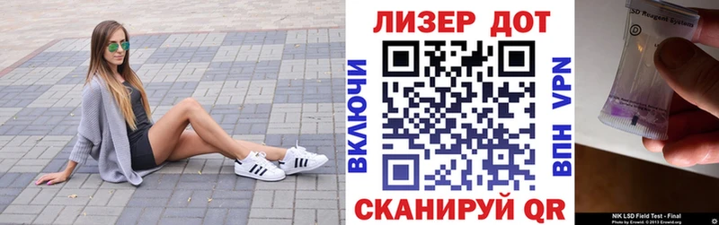 Марки 25I-NBOMe 1,5мг Королёв