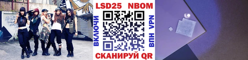 ОМГ ОМГ tor  Королёв  Марки 25I-NBOMe 1,5мг 